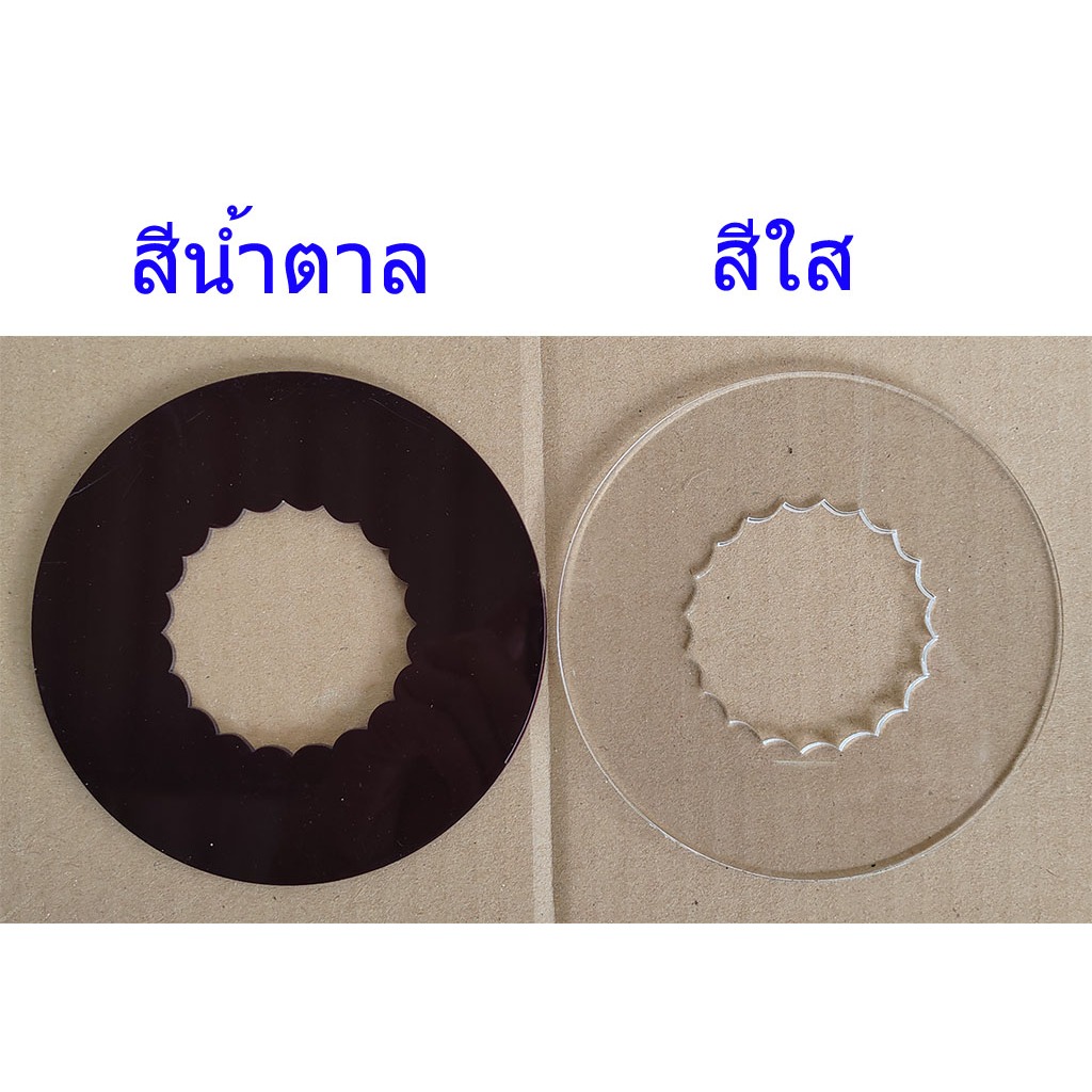 แผ่นรอง ดริปเปอร์ ดริปเปอร์ริง dripper ring ฐานรอง แผ่นรองใช้ได้กับถ้วยกรอง V60 origami