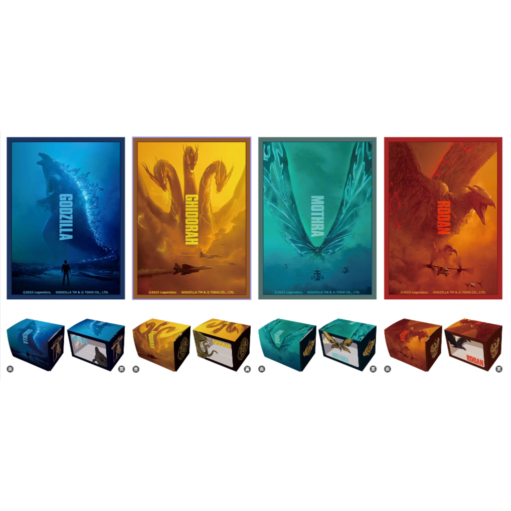 Broccoli Character Sleeve & Deck Case MAX NEO Godzilla King Of The Monsters : Godzilla, King Ghidorah, Mothra, Rodan
