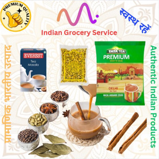 ชุดทําชาอินเดียมาซาล่าชัย พร้อมวิธี Indian Masala Chai Tea G…