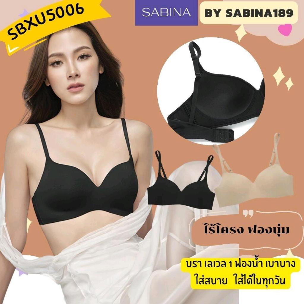 Sabina SBXU5006 เสื้อชั้นใน SEAMLESS FIT รุ่น PRETTY PERFECT เสื้อชั้นในไม่ดันทรง Level.1