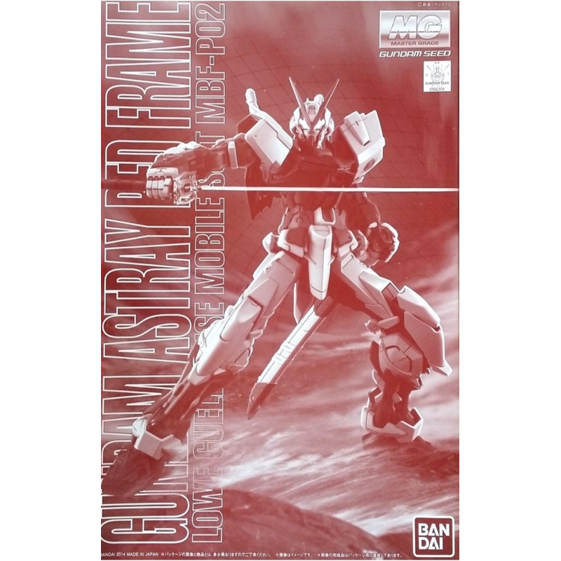 [P-BANDAI]:MG 1/100 Gundam Astray Red Frame