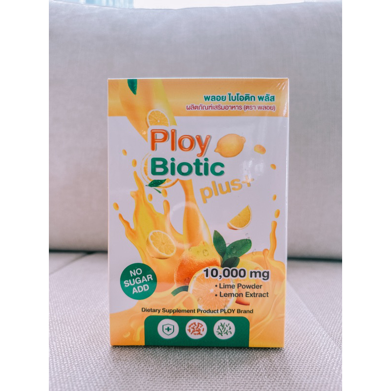 PLOY Biotic Plus พลอย ไบโอติก พลัส สินค้าล็อตใหม่