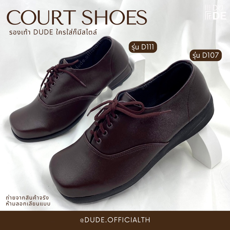 [D107/23205/D111] รองเท้าแม่เสือ DUDE หัวมน/หัวตัด ส้นเตี้ย คัทชู ลูกเสือหญิง ครูผู้กำกับ