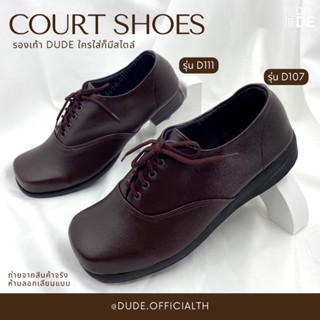 [D107/23205/D111] รองเท้าแม่เสือ DUDE หัวมน/หัวตัด ส้นเตี้ย …