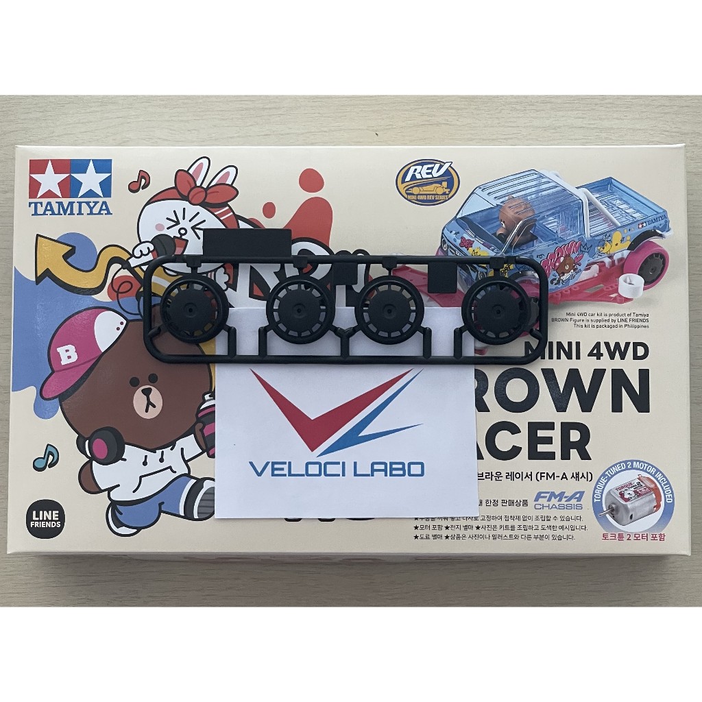 อะไหล่ระเบิดกล่อง TAMIYA WHEEL BROWN RACER (92443) ล้อกลาง Cabon Reinforced Dish Type สีดำ แบบปรับปรุง !!!