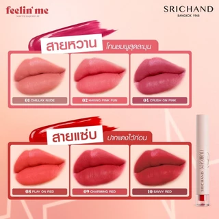 Srichand feeling' me matte liqiud lip ลิปศรีจันทร์ตัวใหม่ ฟีล อิน มี แมท [10 เบอร์]