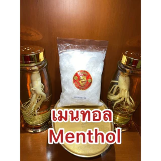 เมนทอล Menthol เมนทอลเกล็ด หอมแห้งใหม่ สะอาด เกล็ดสวย