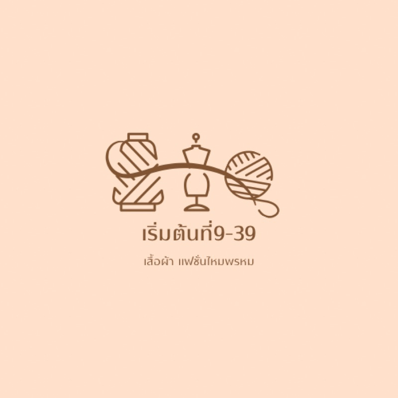 เสื้อไหมพรหมมือสองสภาพนางฟ้า