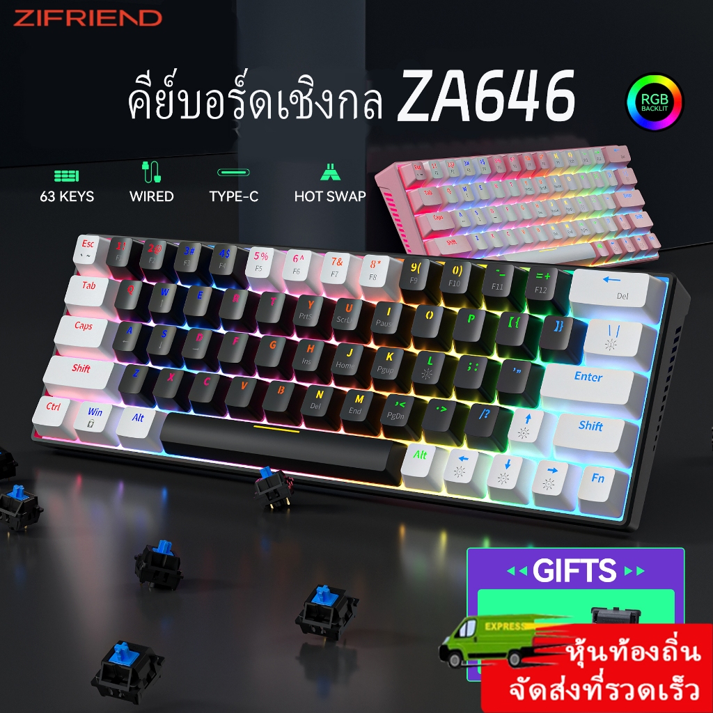 ZIFRIEND KA646 คีย์บอร์ดแบบกลไก 63 คีย์คีย์บอร์ดขนาดเล็ก Rainbow Light Hotswap แบบมีสาย