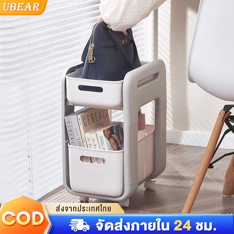 Ubear ชั้นวางหนังสือ ชั้นวางของ 2 ชั้น มีล้อ ของอเนกประสงค์ ตู้เก็บของ บนโต๊ะ
