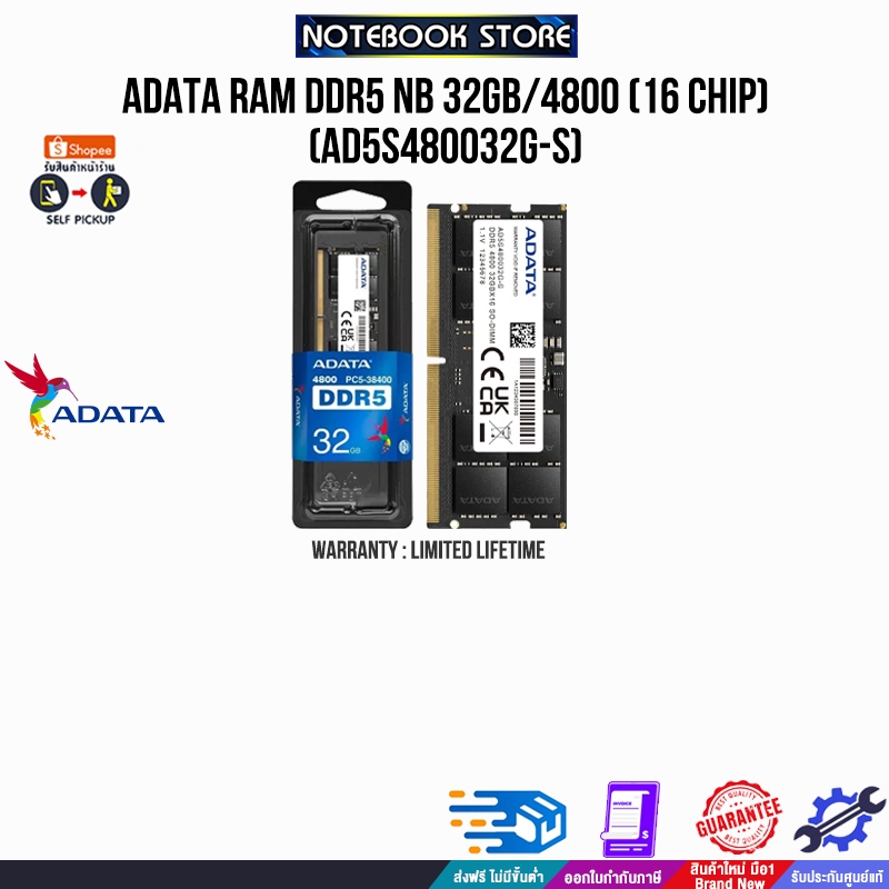 ADATA RAM DDR5 NB 32GB 4800 (16 CHIP) (AD5S480032G-S)/Warranty Lifetime
