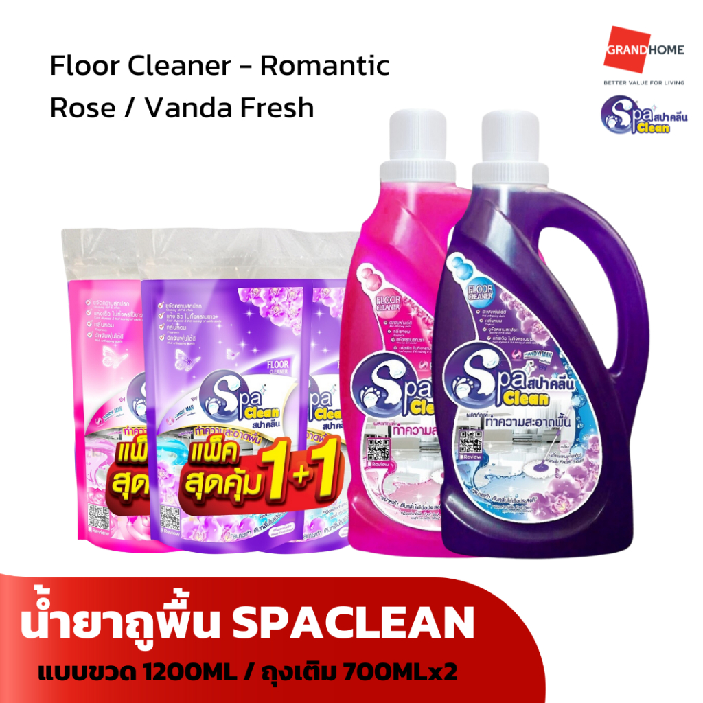 น้ำยาถูพื้น SPACLEAN กลิ่น Romantic Rose / Vanda Fresh แบบขวด 1200มล. แพ็คคู่ถุงเติม 700มล. - GRANDHOMEMART