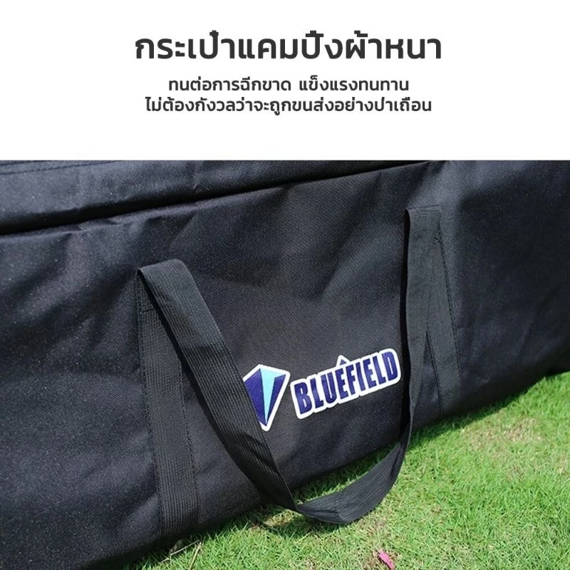 กระเป๋า BLUEFIELD  กระเป๋าอเนกประสงค์ ใส่อุปกรณ์สำหรับกางเต็นท์ thumbnail 7