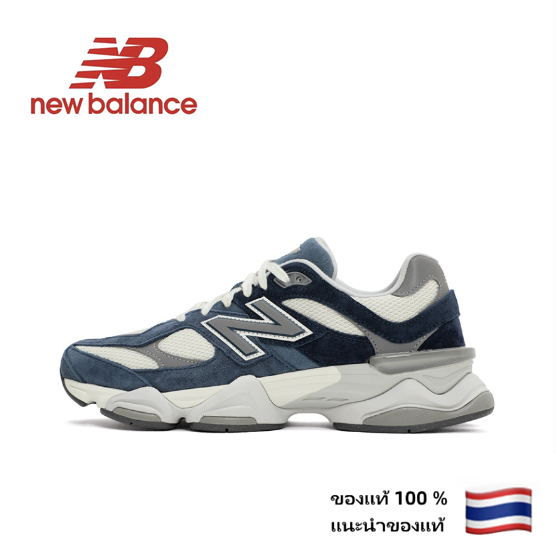 💯%แนะนำของแท้ 💥 New Balance NB 9060  รองเท้าผ้าใบ / รองเท้าวิ่ง
