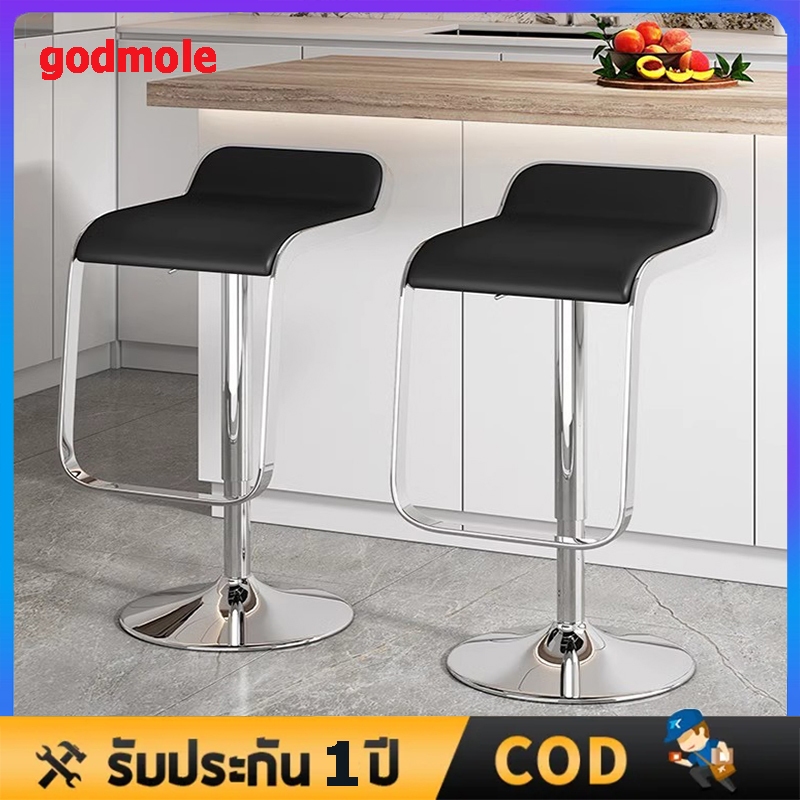 【godmole】เก้าอี้บาร์โมเดิร์น ขาสูง เก้าอี้หนัง มีพนักพิงหลัง ปรับความสูงได้ เก้าอี้คาเฟ่ เก้าอี้หมุนได้ 360°bar chair