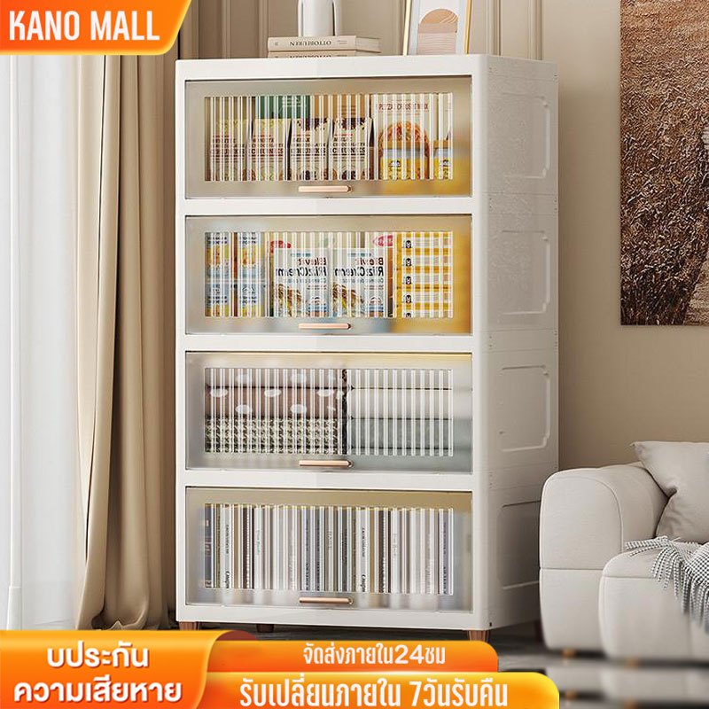 KANO ตู้เก็บของ ตู้ลิ้นชักพลาสติก5ชั้น ลิ้นชักพลาสติ มีล้อ เป็นมิตรกับสิ่แวดล้อม สวยงามทนทาน