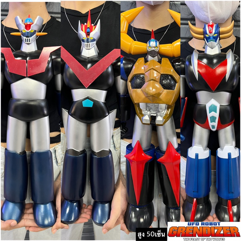โมเดล หุ่นยนต์ เกรนไดเซอร์ Grendizer มาแซงก้า มาแชงก้า สูง 50เซ็น 🔥สินค้าพร้อมส่งที่ไทย🔥