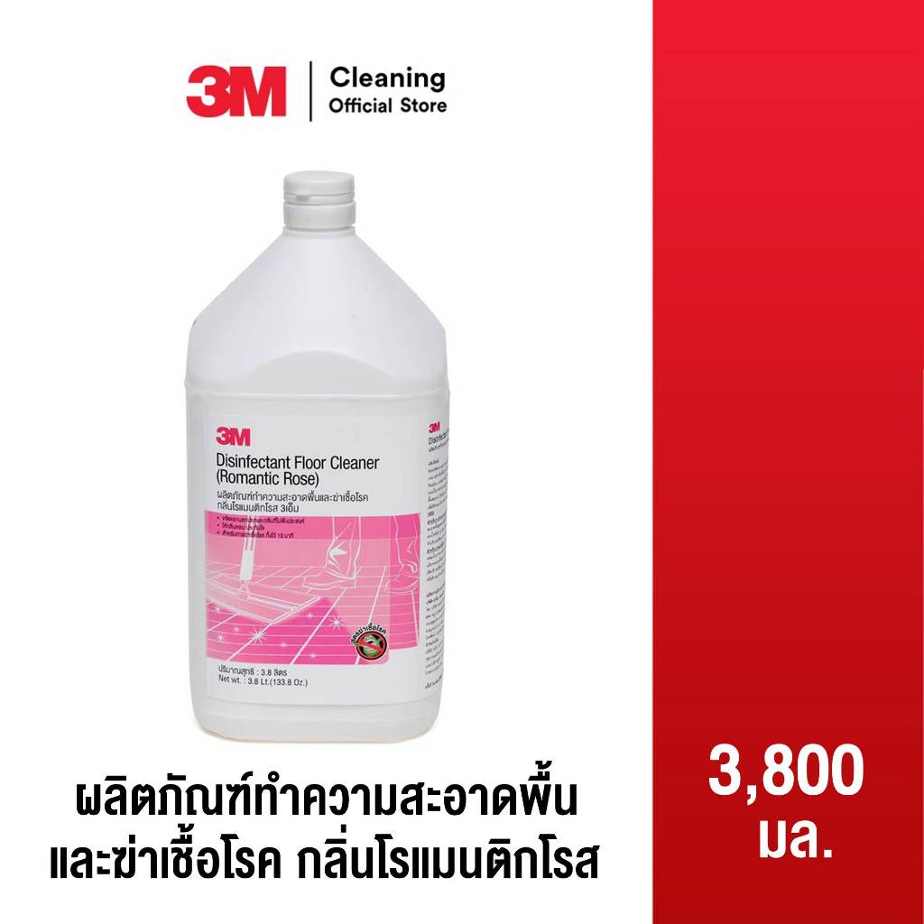 3M Cleaning ผลิตภัณฑ์ทำความสะอาดพื้นและฆ่าเชื้อโรค 3 เอ็ม กลิ่นโรแมนติกโรส ขนาด 3.8 ลิตร