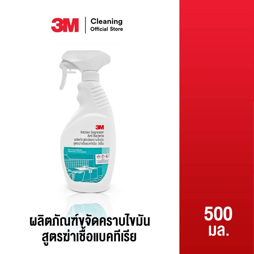 3M Cleaning ผลิตภัณฑ์ขจัดคราบไขมัน 3 เอ็ม สูตรฆ่าเชื้อแบคทีเรีย ขนาด 3.8 ลิตร