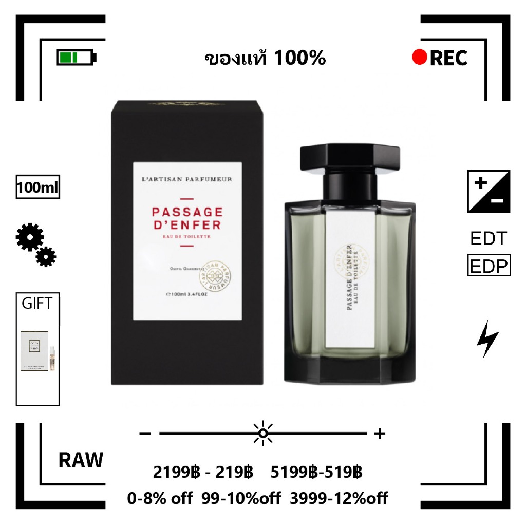 แท้ % - L'ARTISAN PARFUMEUR Passage D'Enfer Eau de Toilette EDT 100ml รุ่นขายดี