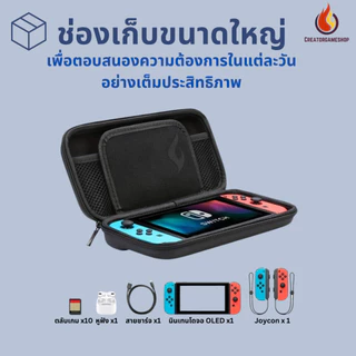 Nintendo switch OLED Case กระเป๋าแบบพกพากันน้ำ V1 และ V2 OLED และอุปกรณ์เสริม
