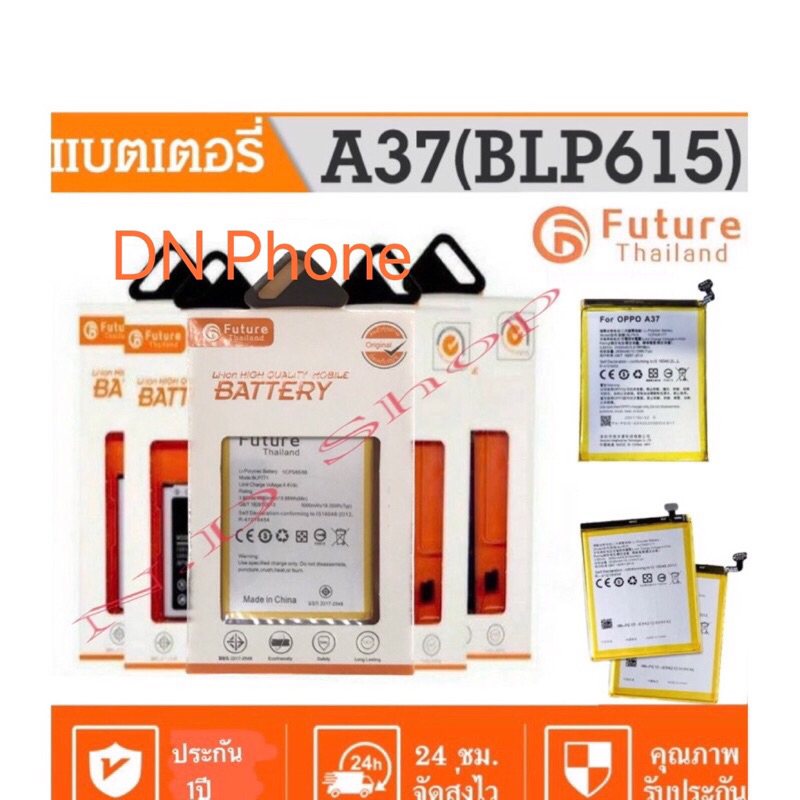 แบตเตอรี่ Oppo A37 / A37f / A37W BLP615 พร้อมชุดเครื่องมือ แบตคุณภาพดี มีประกัน แบตออฟโป้ A37 แบต A3