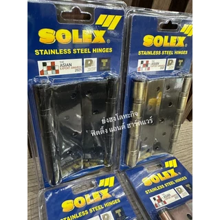 บานพับสแตนเลส บานพับประตู บานพับหน้าต่าง 5x3 นิ้ว หนา 3.5 มม SOLEX 5335ACBF 5335BLBF 5335SSBF 5335ABBF แพ็ค 2 ตัว บานพับ