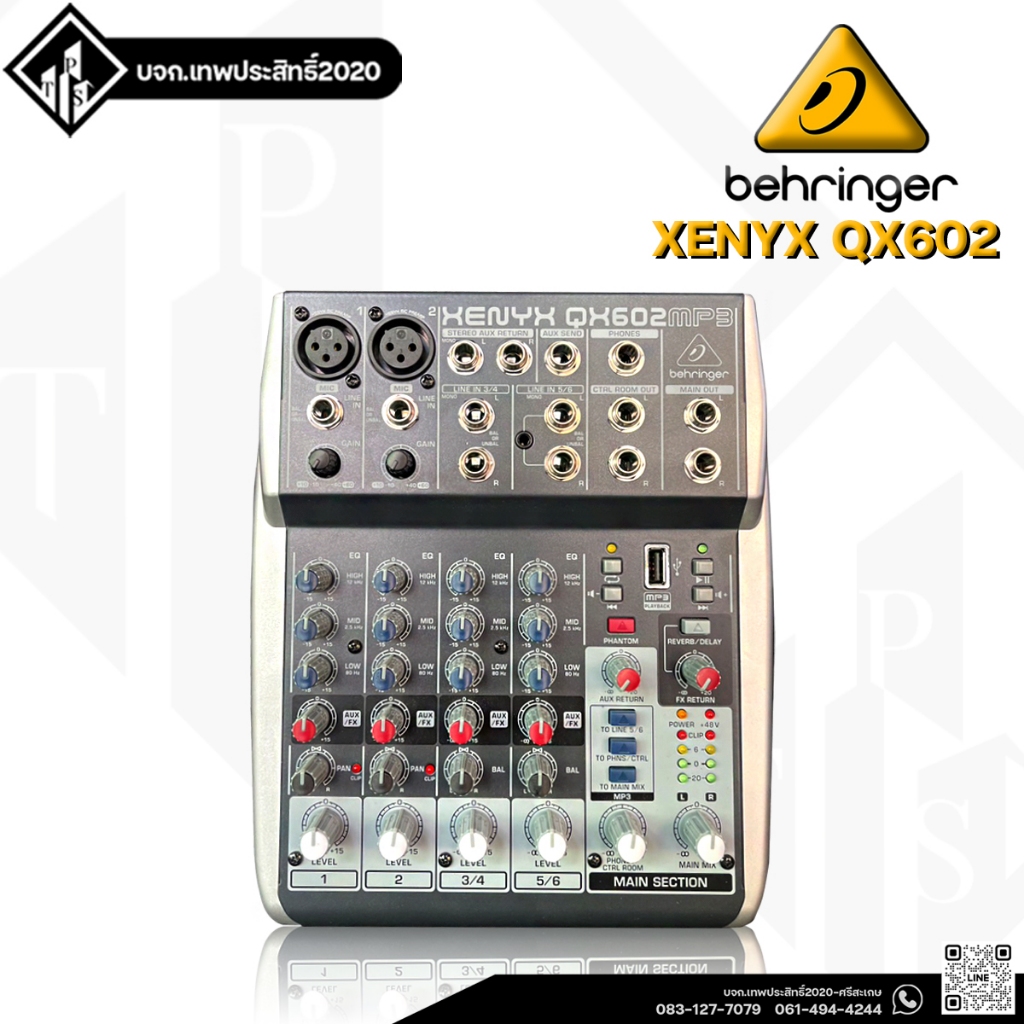 (รับประกัน1ปี) BEHRINGER XENYX QX602MP3 อนาล็อกมิกเซอร์ - เทพประสิทธิ์2020