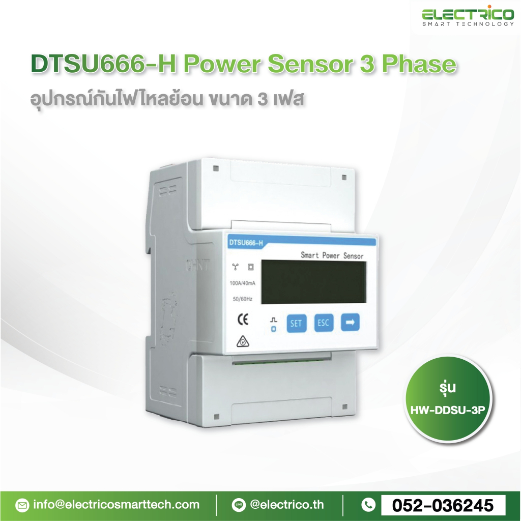 Huawei Smart Meter 3 Phase (DTSU666-H)