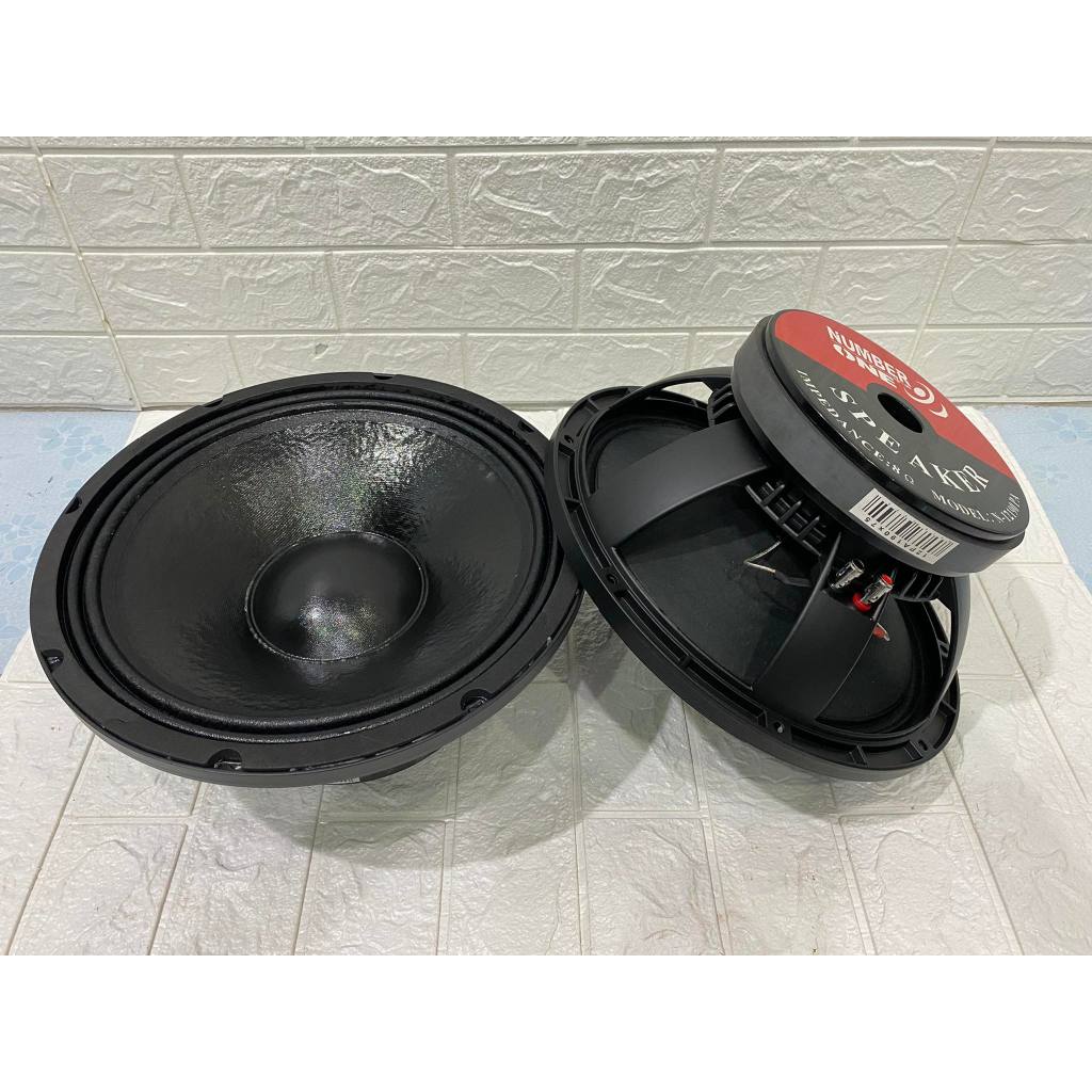 12"190x20v3" (จำนวน2ดอก) 8โอมเสียงชัด แรงๆมิดโล 12นิ้ว แรงๆ โครงเหล็กหล่อ แม่เหล็กเต็ม190x20มิล ว๊อยซ์ใหญ่75มิล เสียงดั