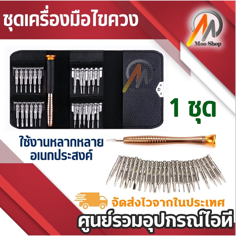 LumiParty แม็กซ์แม่เหล็กถอดเปิดซ่อมชุดเครื่องมือไขควงสำหรับโทรศัพท์มือถืออุปกรณ์ Eletronic ข้อมูลจำเพาะ
