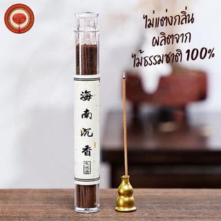 🔥พร้อมส่ง ธูปหอม ออแกนิค ไม่แต่งกลิ่น ผลิตจากเปลือกไม้ธรรมชาติ แท้100% สูง10ซม