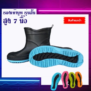 สินค้าพร้อมส่ง🚚 รองเท้าบูท​ Arrow Star​ รุ่น A555 รองเท้าบู๊…