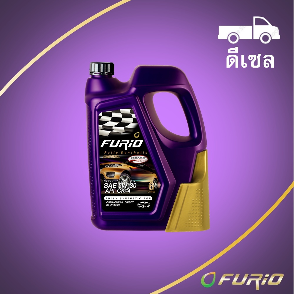 FURIO น้ำมันเครื่อง ดีเซล สังเคราะห์แท้ FULLY SYN DIESEL CK4 5W30