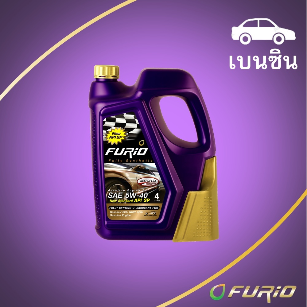 FURIO น้ำมันเครื่อง เบนซิน สังเคราะห์แท้ FULLY SYNTHETIC API SP ; F1 5W40 4L