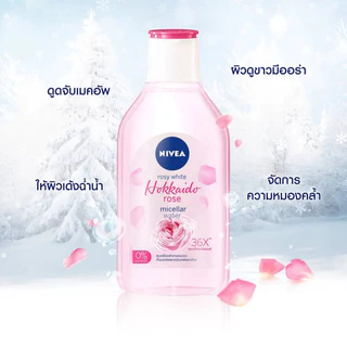 ืNIVEA Micellar นีเวีย ไมเซล่า คลีนซิ่งเช็ดเครื่องสำอาง 125 มล.