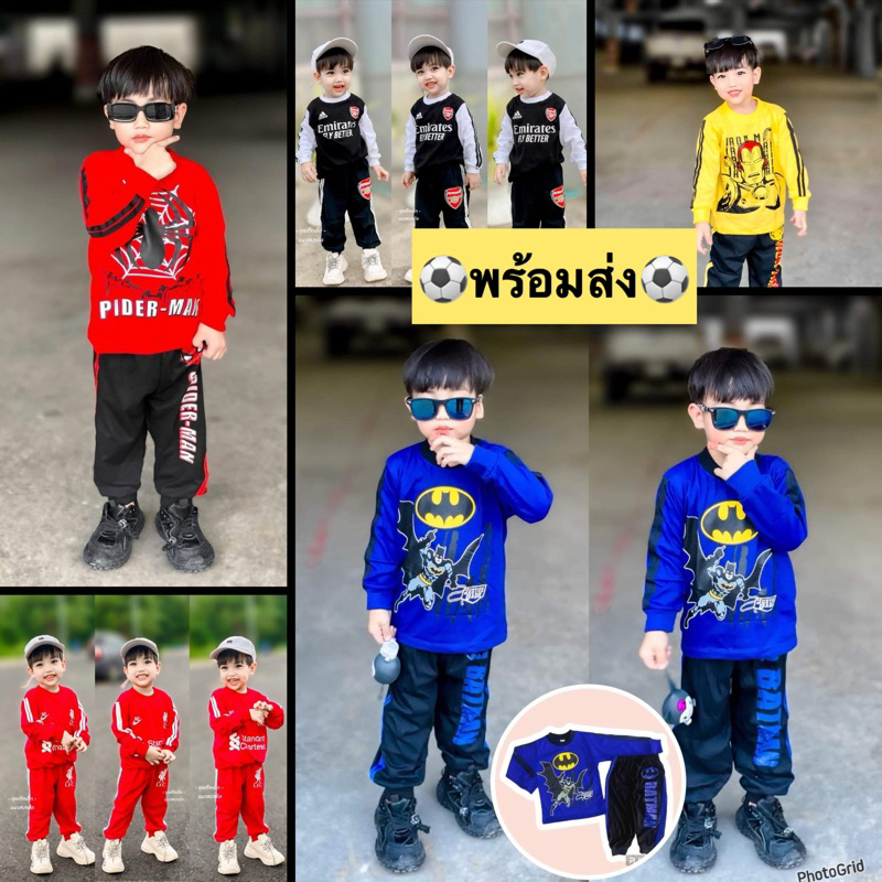 ชุดเด็กแขนยาว+ขายาว ทีมฟุตบอล เท่เท่ S M L XL XXL