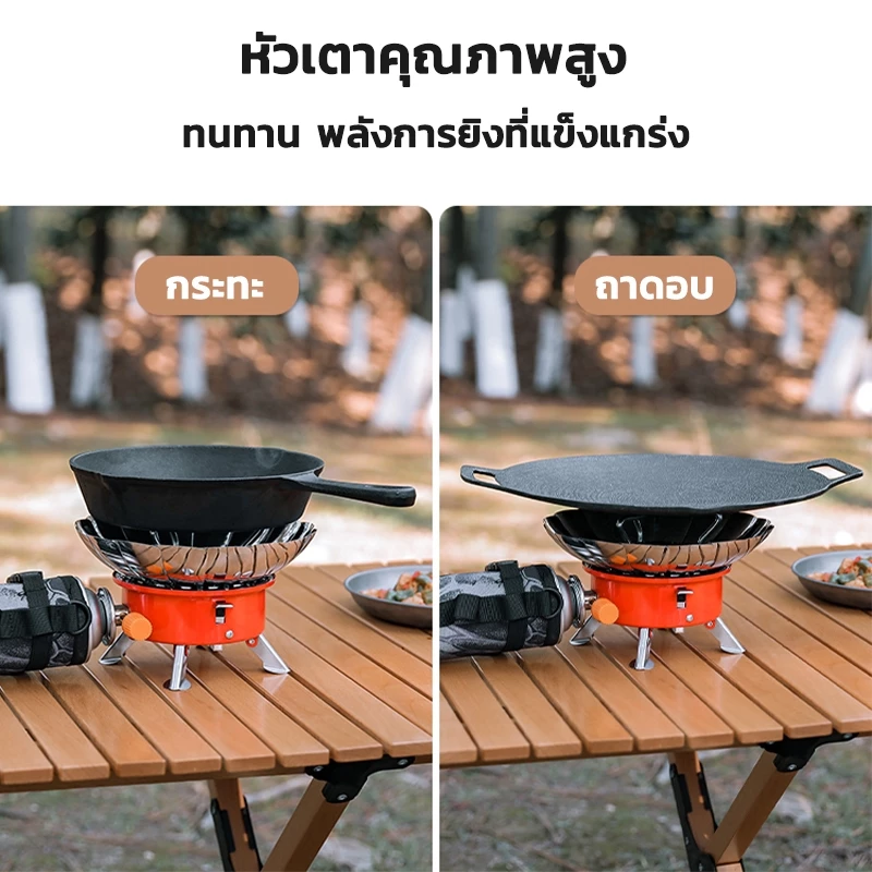 เตาเเก๊สปิกนิค เตาแก๊สปิกนิก เตาแก๊สตั้งแคมป์แบบพกพาขนาดเล็ก thumbnail 5