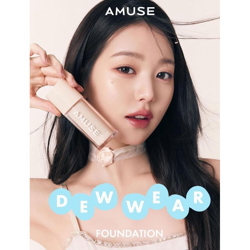 Amuse Dew Wear Foundation #1.5 Natural