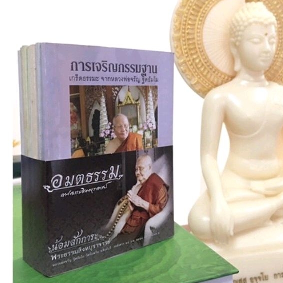 การเจริญกรรมฐาน(เกร็ดธรรมะ)