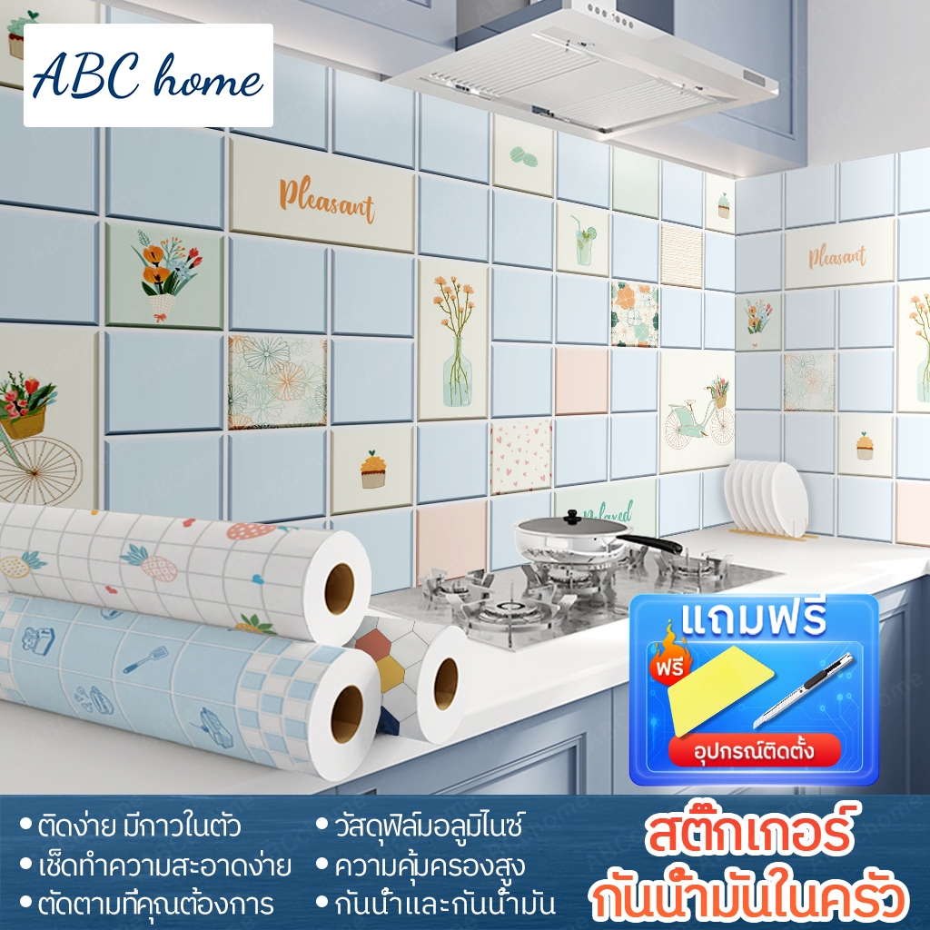 สติ๊กเกอร์ติดผนง วอลเปเปอร์ มีกาวในตัว 60x100/500CM กันน้ำ กันน้ำมัน ราคาถูก สำหรับติดในห้องครัว ลอกออกไม่ทิ้งกาว มีลา