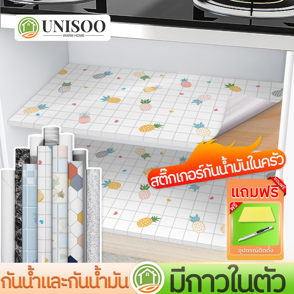 วอลเปเปอร์ติดผนัง สติกเกอร์  แบบกันน้ำ กันน้ำมัน คุณภาพสูง ขนาด 60x100/500CM ตกแต่งบ้าน สำหรับติดในห้องครัว เฟอร์นิเจอร์