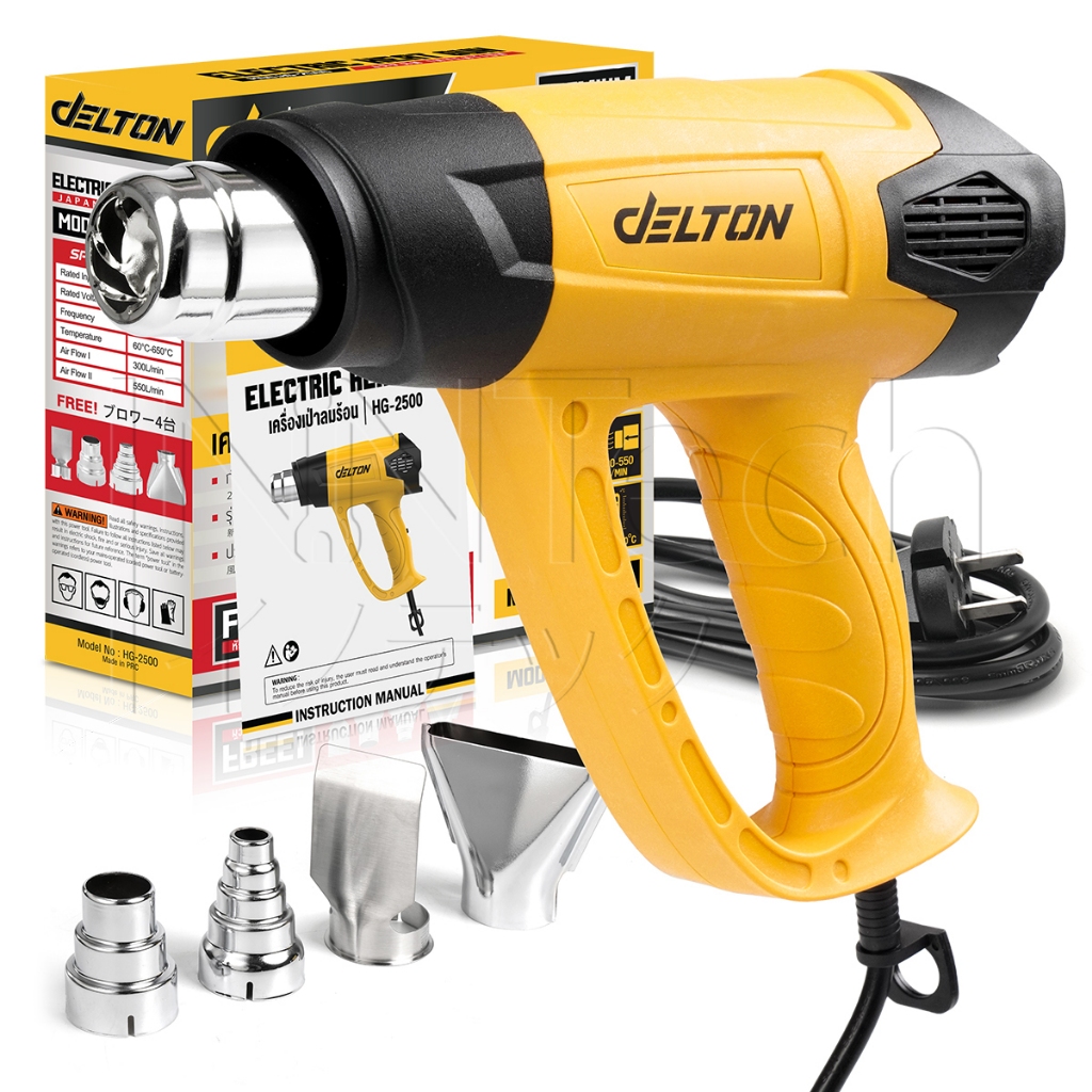 DELTON เครื่องเป่าลมร้อน 2,500 วัตต์ ปรับอุณหภูมิ 8 ระดับ ปรับแรงลม 2 ระดับ ฟรีหัวเปลี่ยนกำหนดทิศทางลม 4 แบบ รุ่นHG-2500 - รูปที่ 6