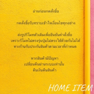 รีโมทแอร์ : ไซโจ เดนกิ Saijo Denki รหัส LCD7/LCD7N ปุ่มSET สินค้าพร้อมส่ง