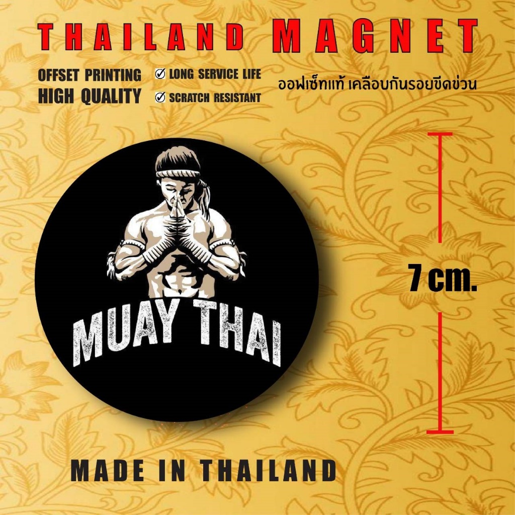 SOUVENIR THAILAND MUAY THAI ของที่ระลึก ของฝากประเทศไทย แม่เหล็กติดตู้เย็น มวยไทย THAILAND MAGNETรถ