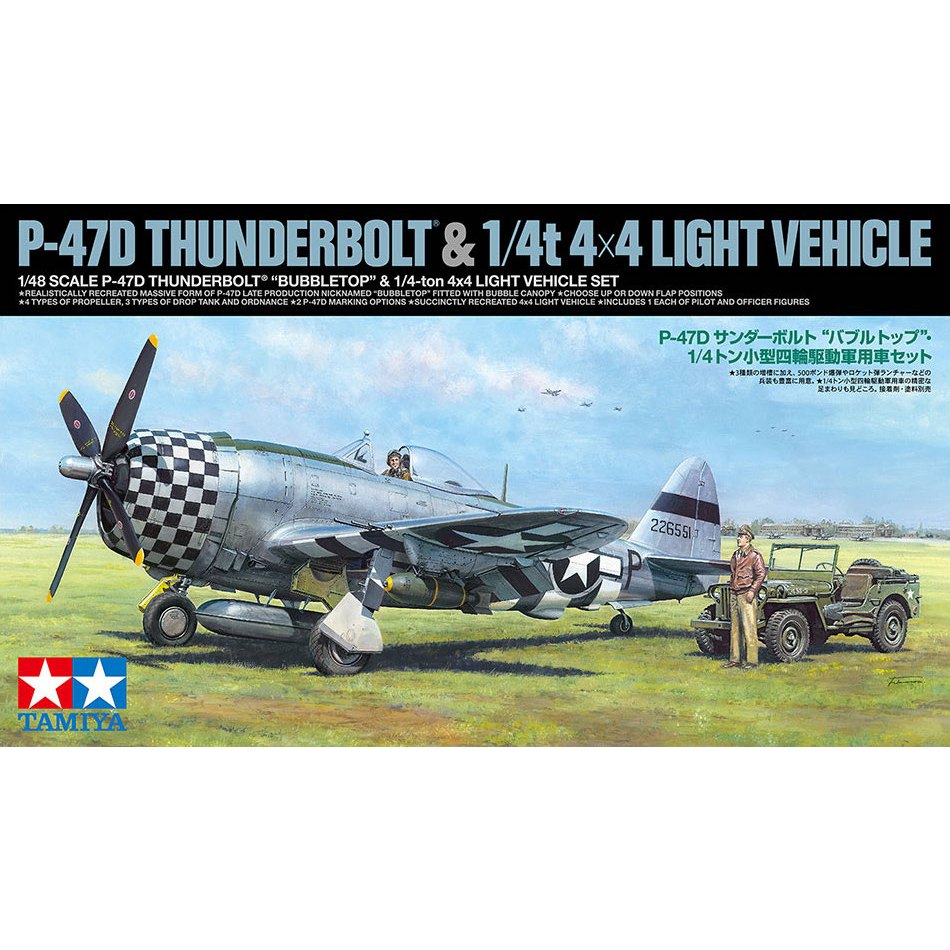 💥New💥 🏆 TAMIYA 25214 ชุดประกอบจำลองมาตราส่วน 1:48 P-47D Thunderbolt “Bubble Top” & 1/4t 4x4 light ve