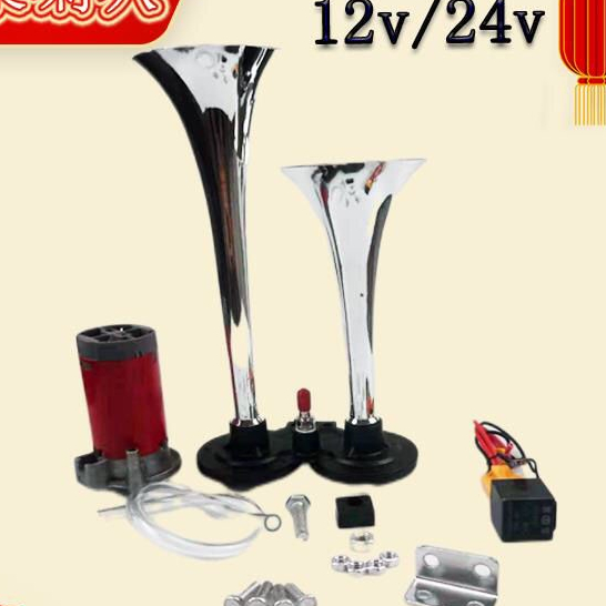 ☌☬✌แตรปั๊มลมรถบรรทุกรถยนต์ แตรระเบิดรถจักรยานยนต์ 12v24v