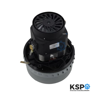 มอเตอร์เครื่องดูดฝุ่น อุตสาหกรรม 1200W 220-240V UNIVERSAL รุ่น HLX-GS-A30-1 อะไหล่เครื่องดูดฝุ่น