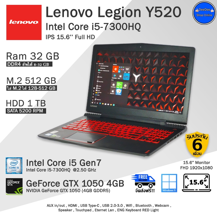 **จัดส่งฟรี** Lenovo Legion Y520 Core i5-7300HQ การ์ดจอ4GB เล่นเกมส์ลื่นๆ คอมพิวเตอร์โน๊ตบุ๊คมือสอง พร้อมโปรแกรม