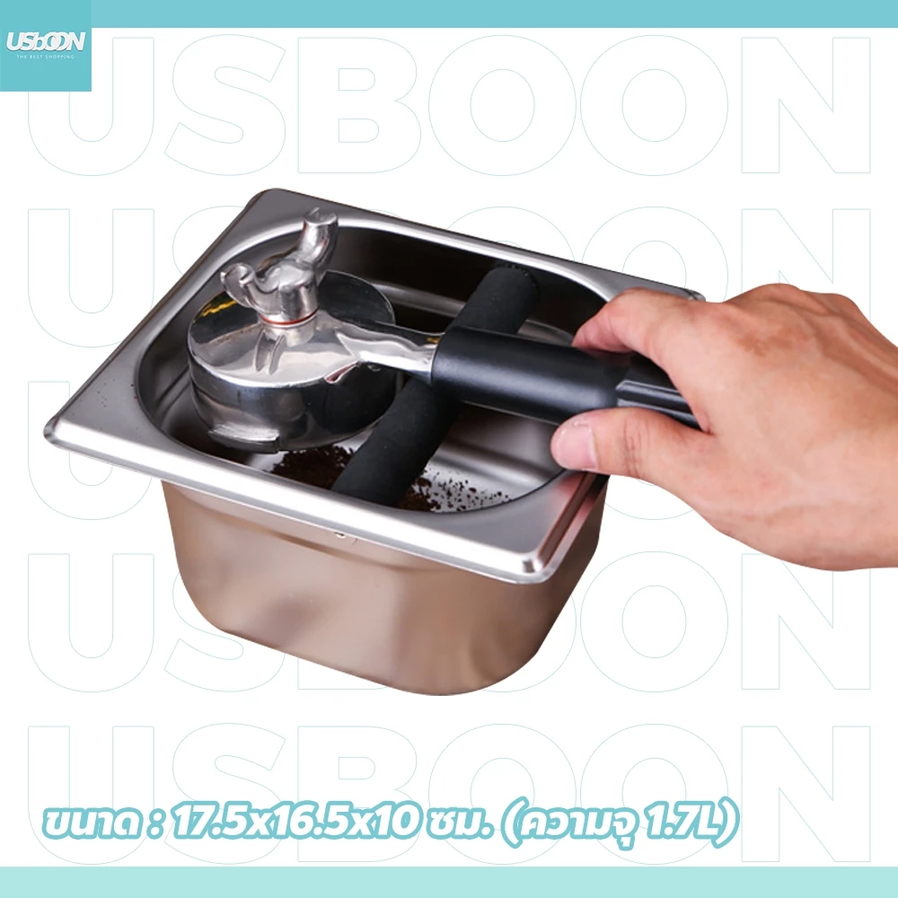 usboon ถังสแตนเลส สำหรับเคาะกากกาแฟ ถังเคาะกาก อุปกรณ์เสริมสำหรับกาแฟ ถังเคาะกาแฟ